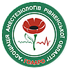 Асоціація анестезіологів Рівненщини