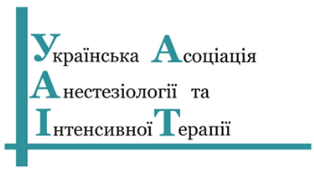 сайт Асоціації анестезіологів України