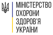 Наказ МОЗ України